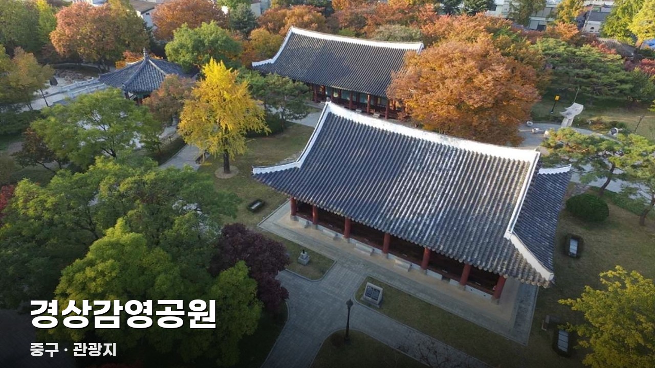 방문 안내
