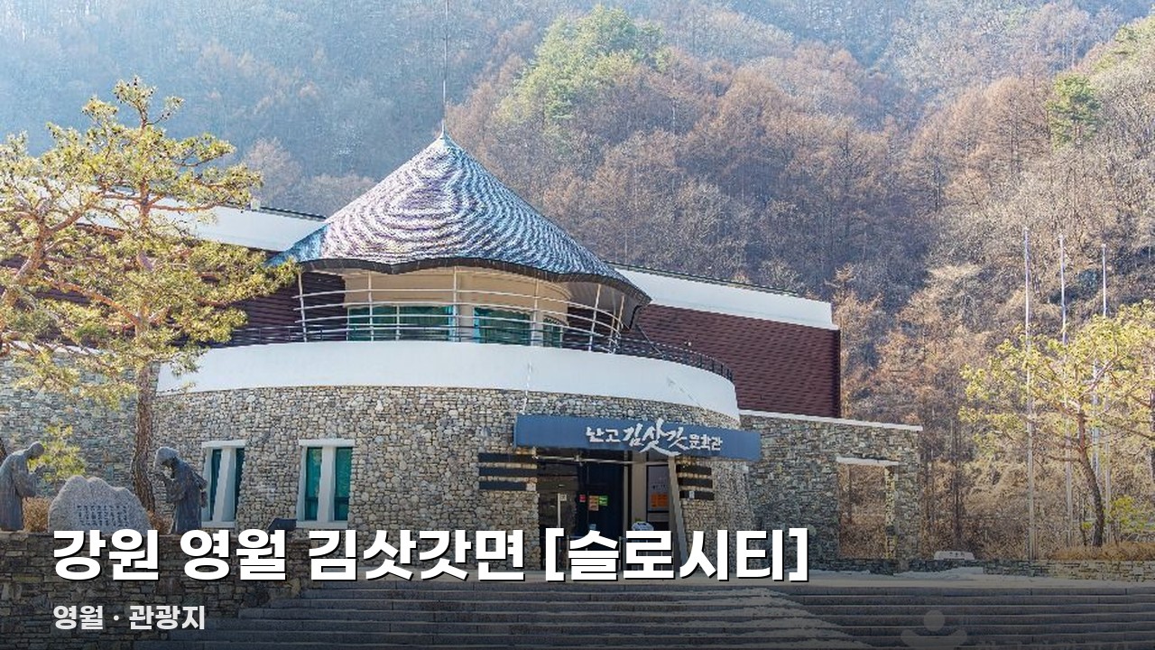 방문 안내