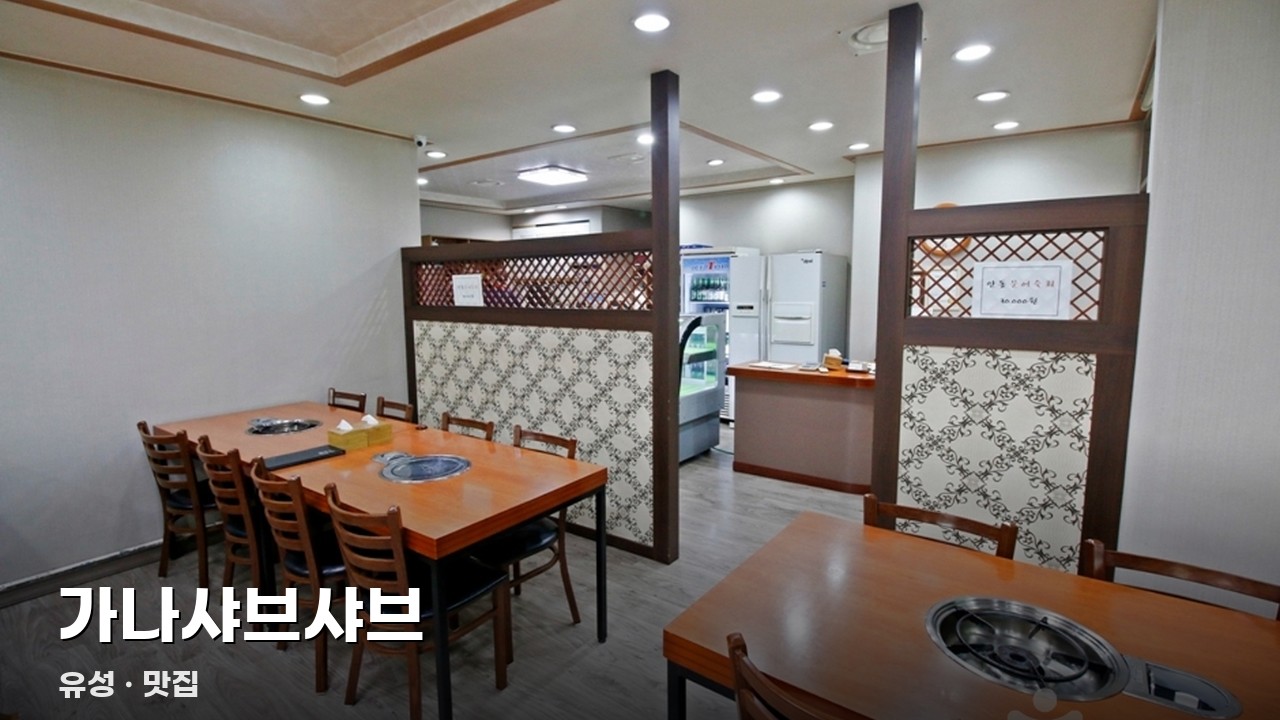 방문 안내