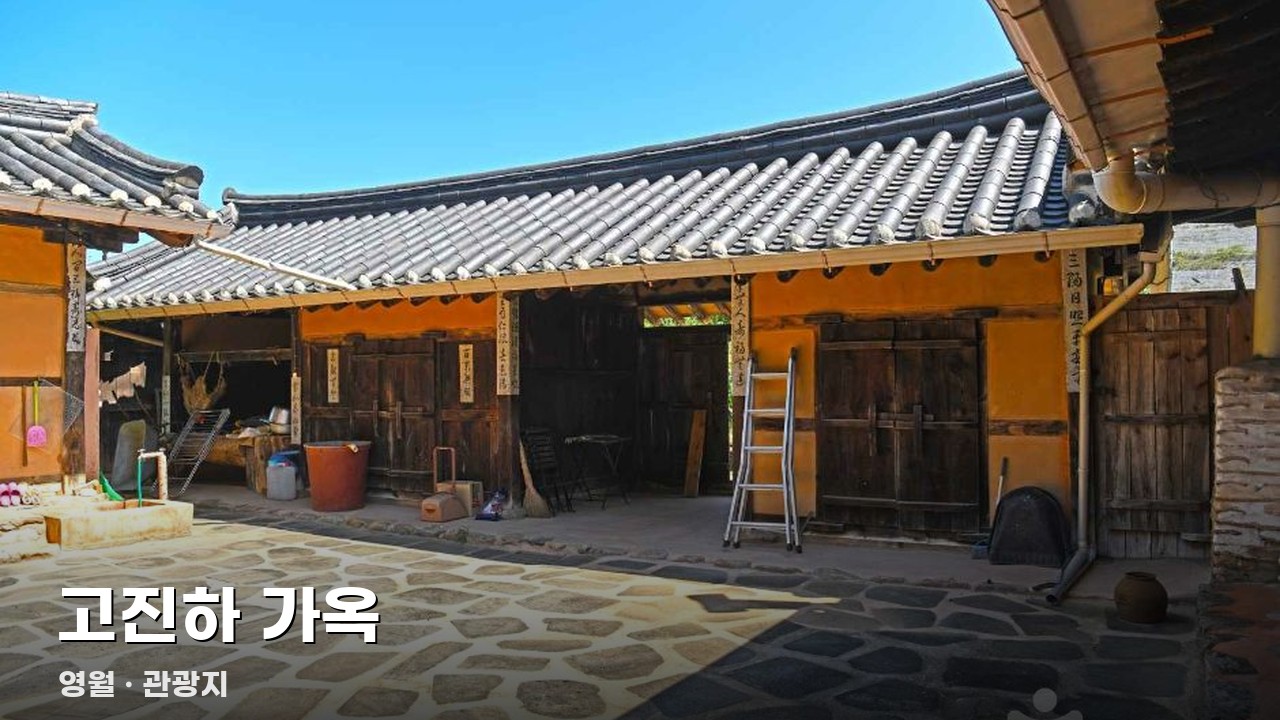 방문 안내