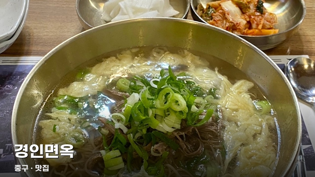방문 안내