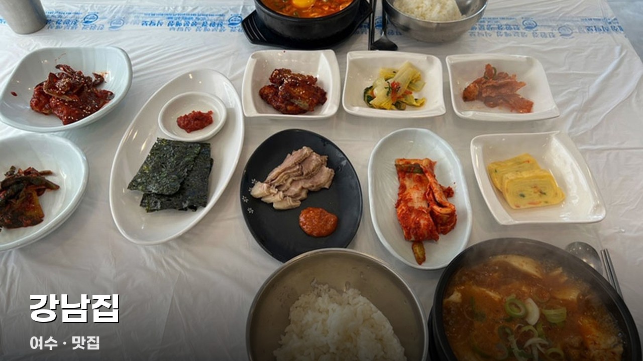방문 안내