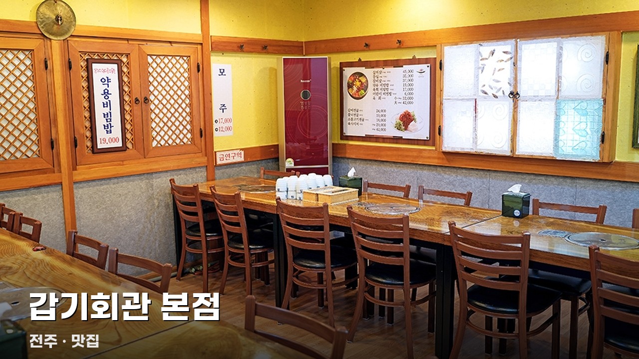 방문 안내