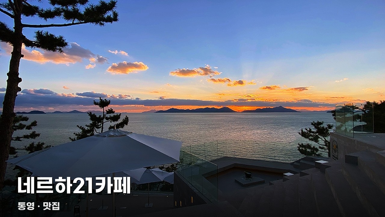 방문 안내