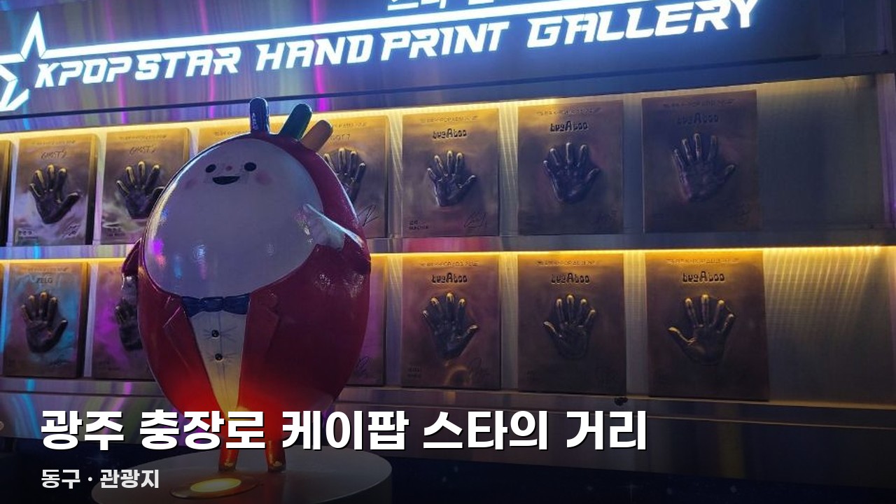 방문 안내