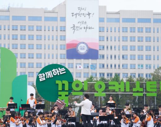 용산어린이정원