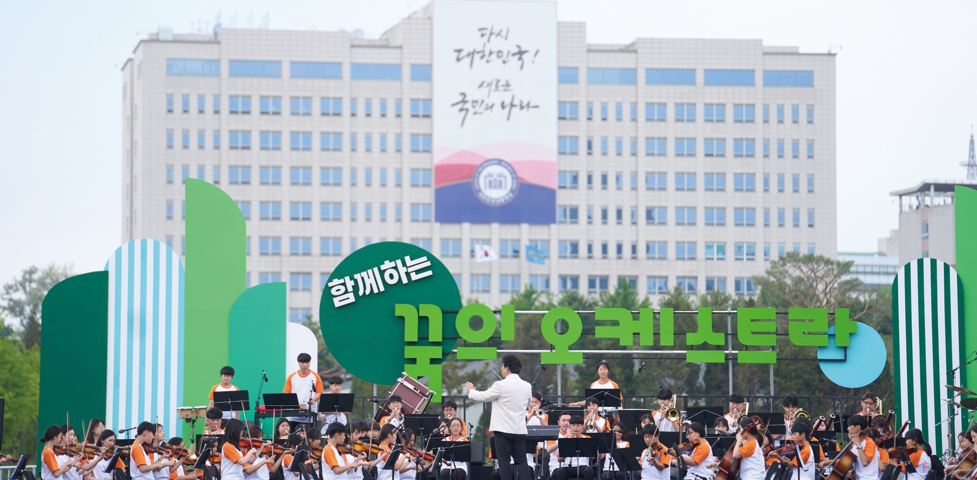 용산어린이정원