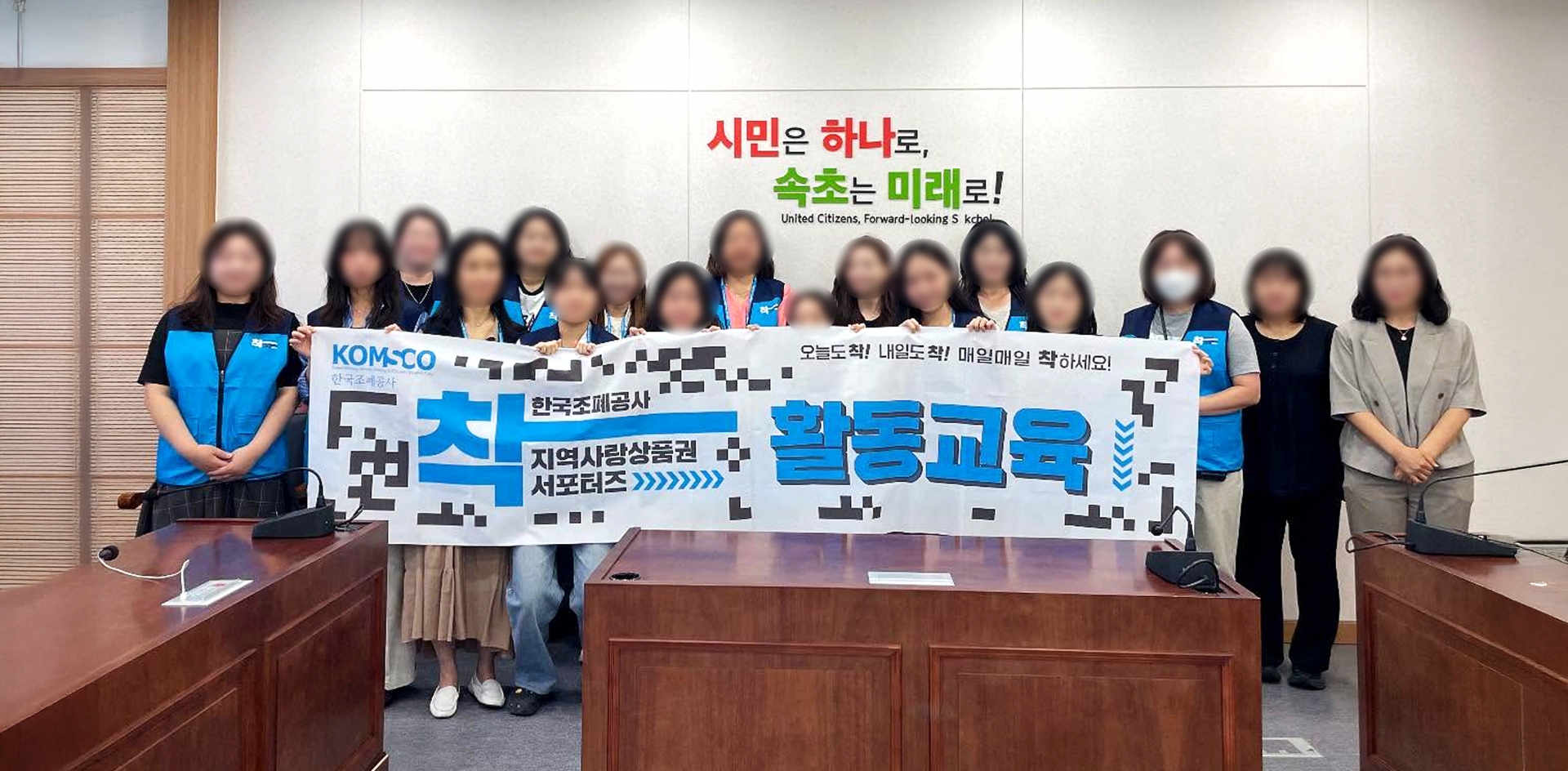 CHAAK 대학생 서포터즈