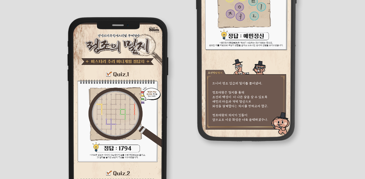 2025 경기인디뮤직스티벌 부대행사