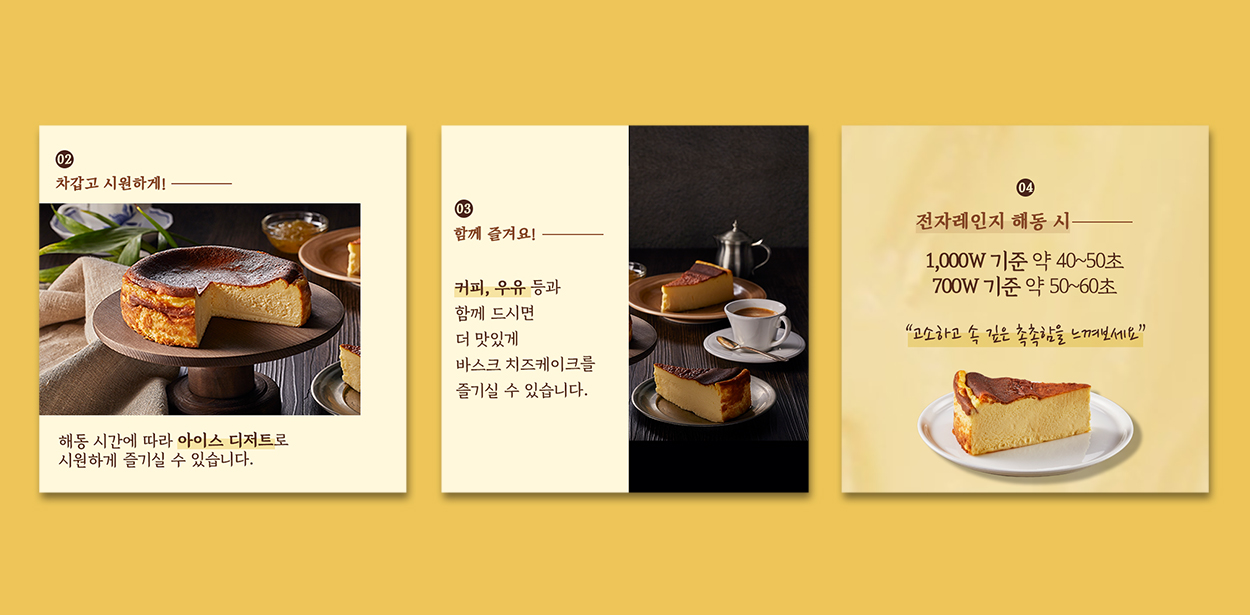 매일유업 체험단