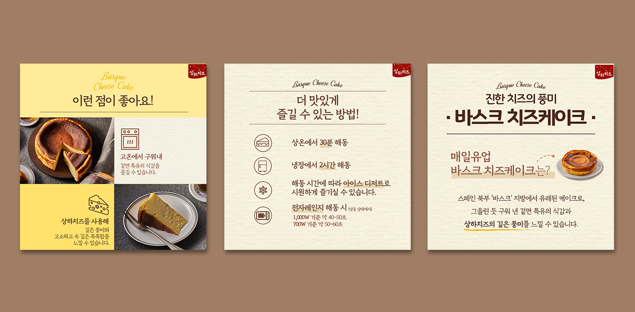 매일유업 체험단