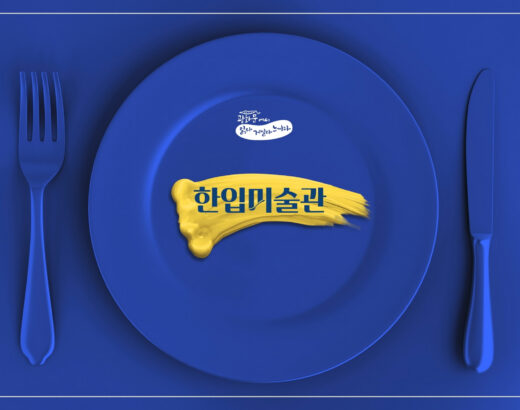 광화문에서 읽다 거닐다 느끼다