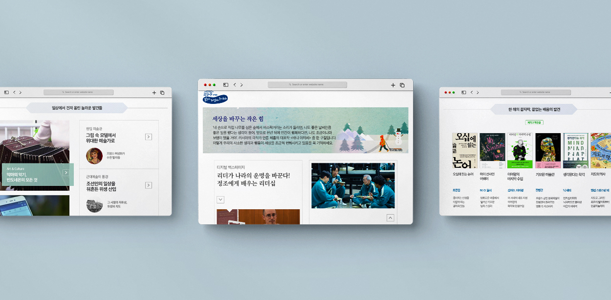광화문에서 읽다 거닐다 느끼다