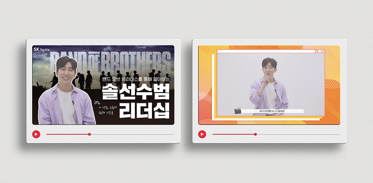 리더십 블로그