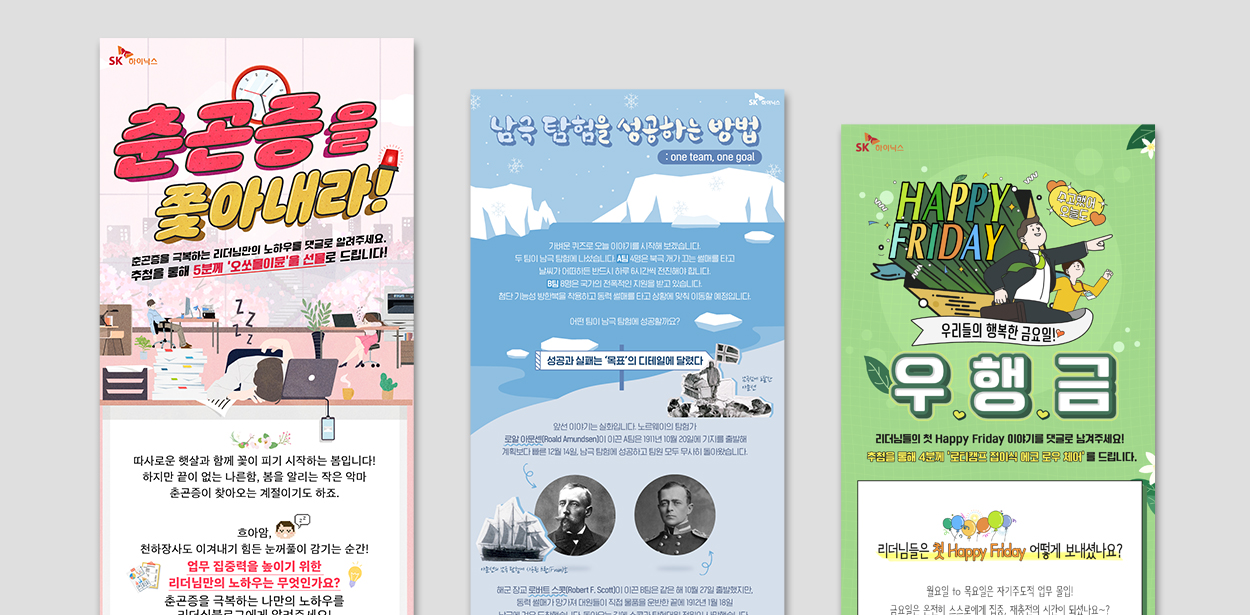리더십 블로그