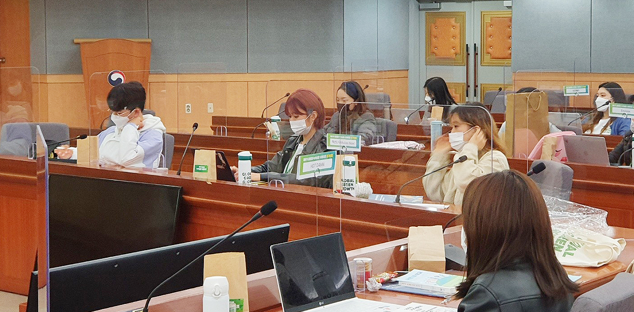 글로벌 녹색성장 서포터즈