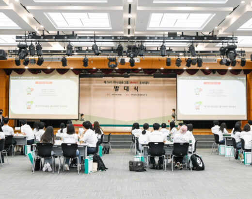 SMART 홍보대사