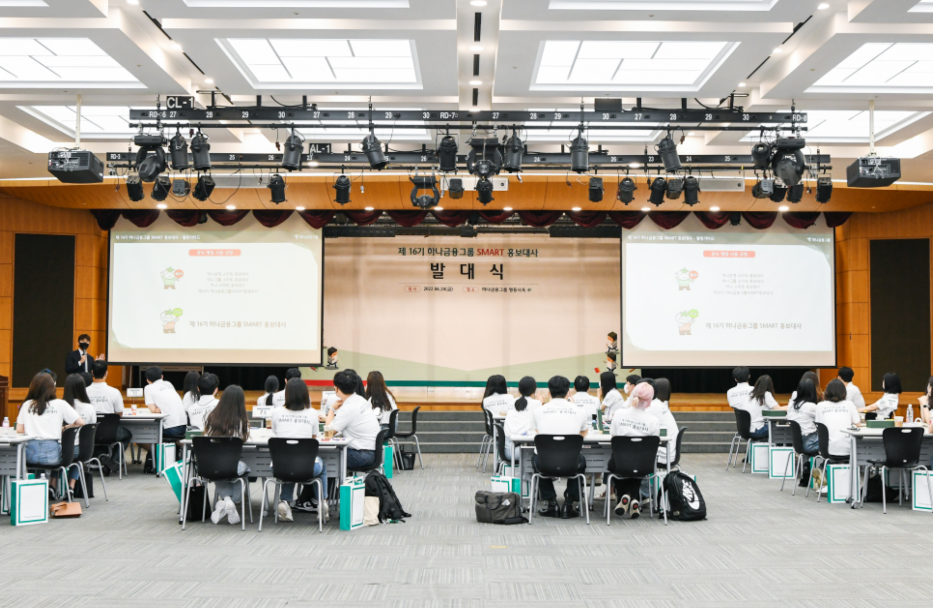SMART 홍보대사