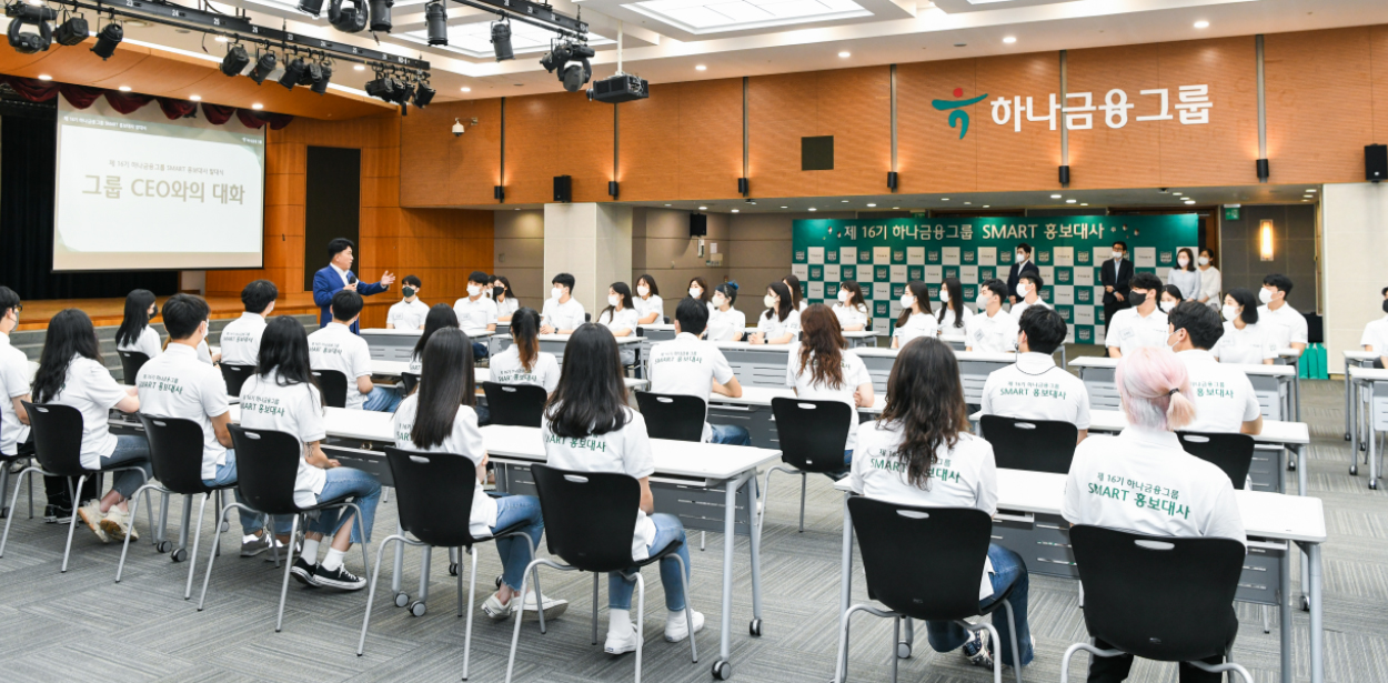 SMART 홍보대사
