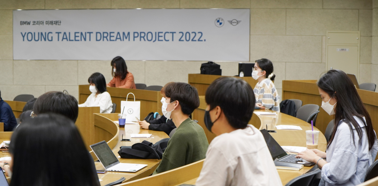 영 탤런트 드림 프로젝트