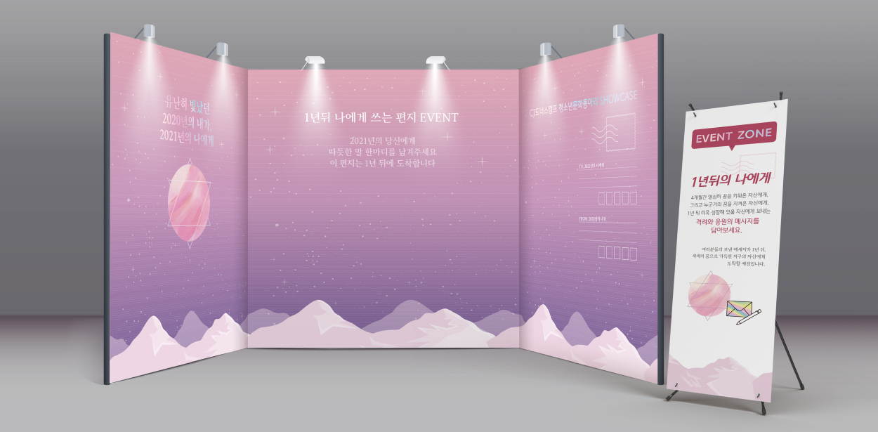 청소년 문화동아리 쇼케이스