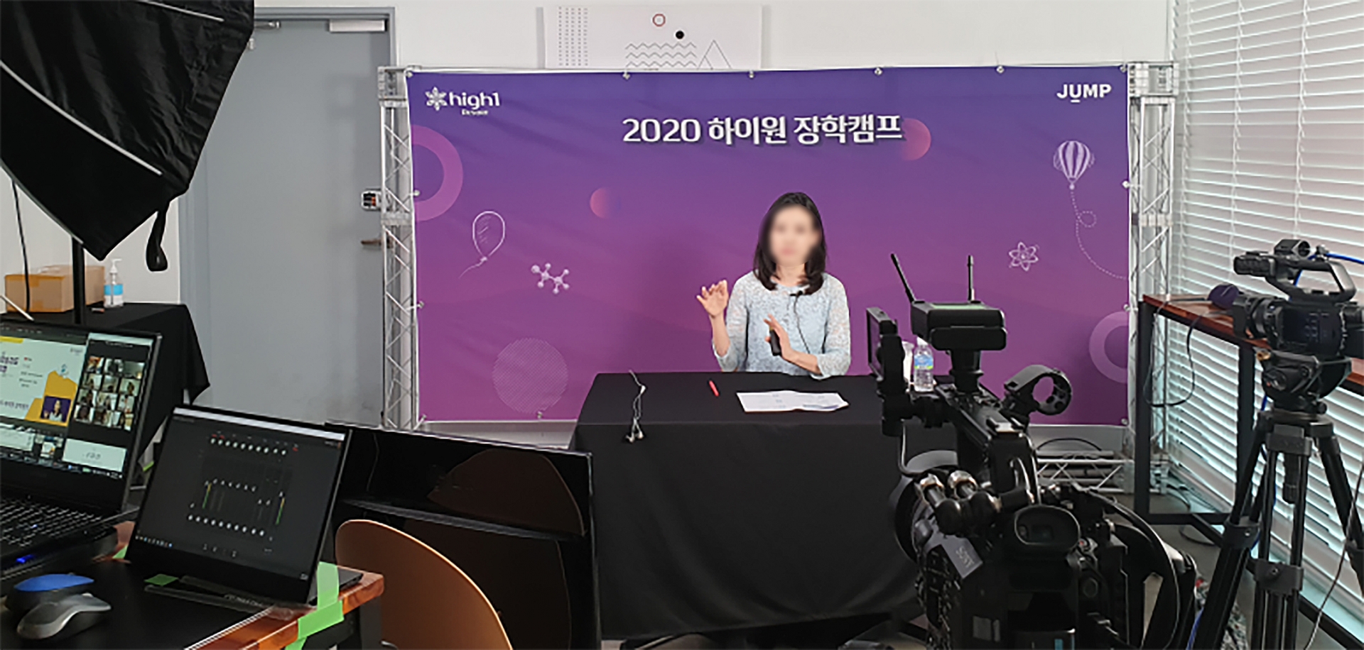 하이원 멘토링 장학