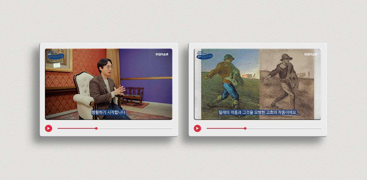광화문 읽거느 한입미술관 11월호