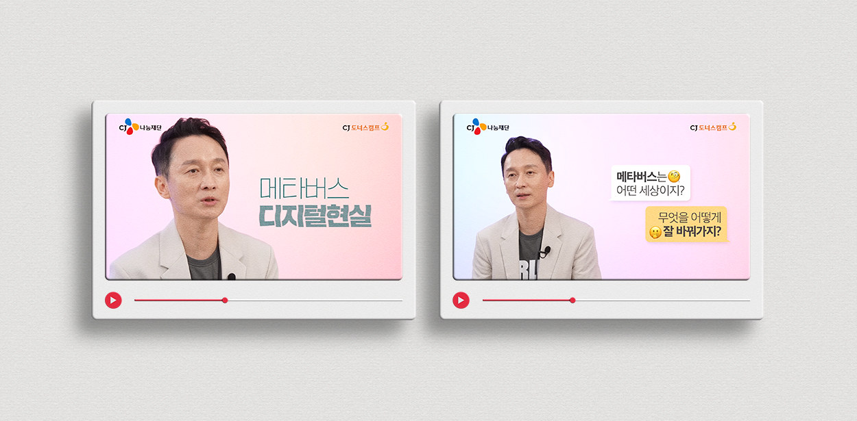 문화소양특강