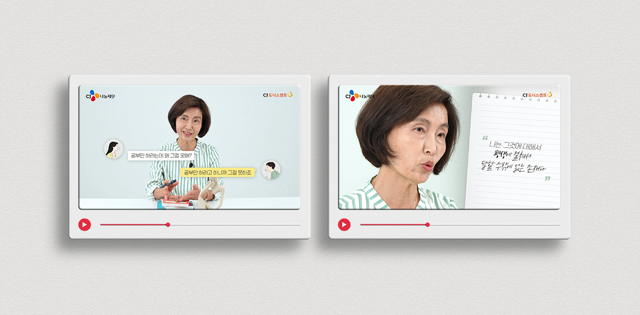 문화소양특강
