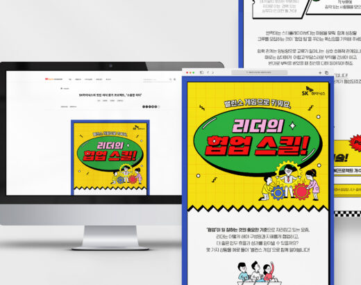 리더십 블로그