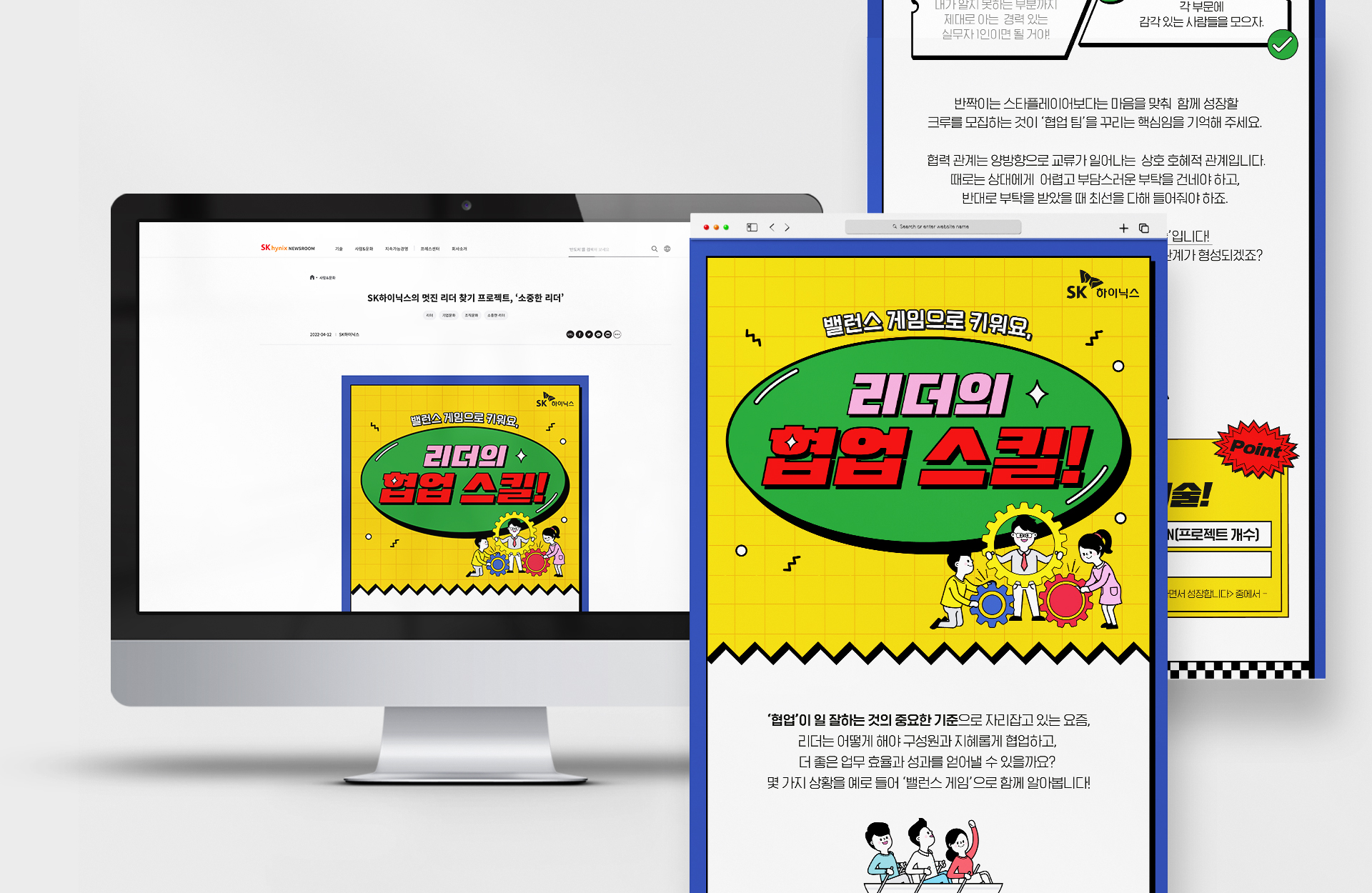 리더십 블로그