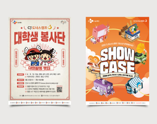 청소년 문화동아리