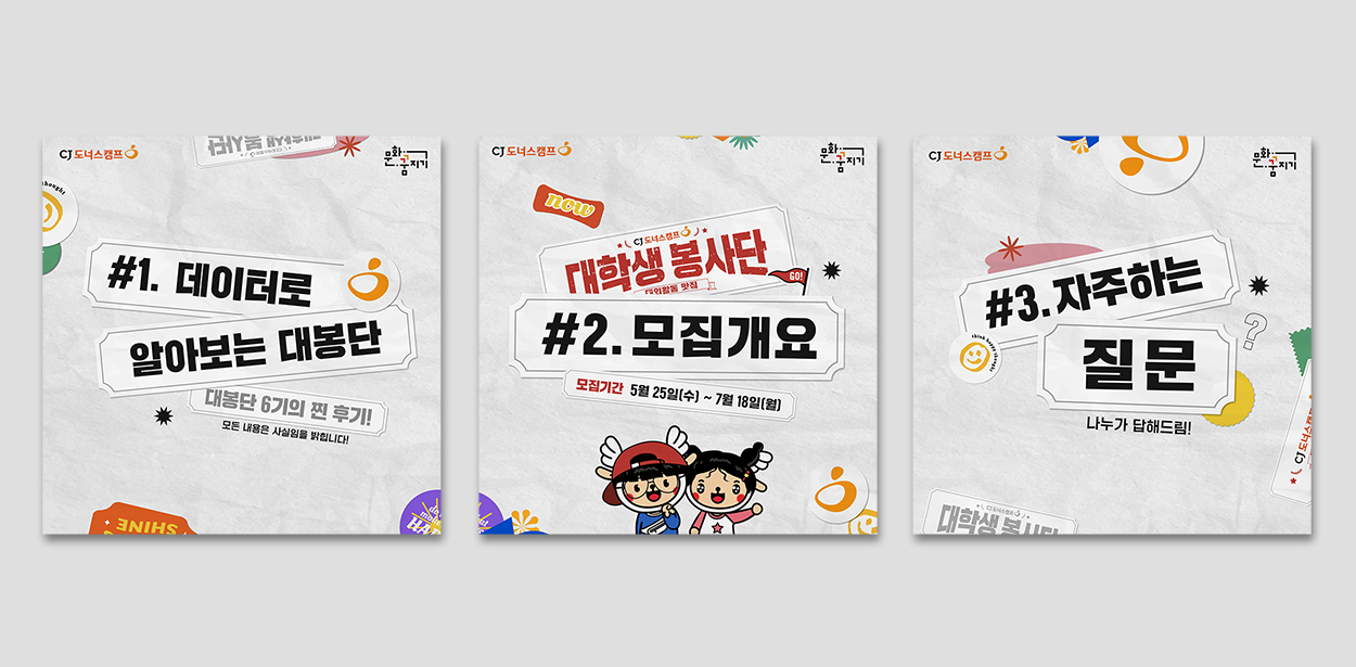 청소년 문화동아리