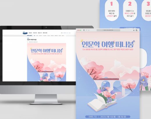 광화문에서 읽다 거닐다 느끼다