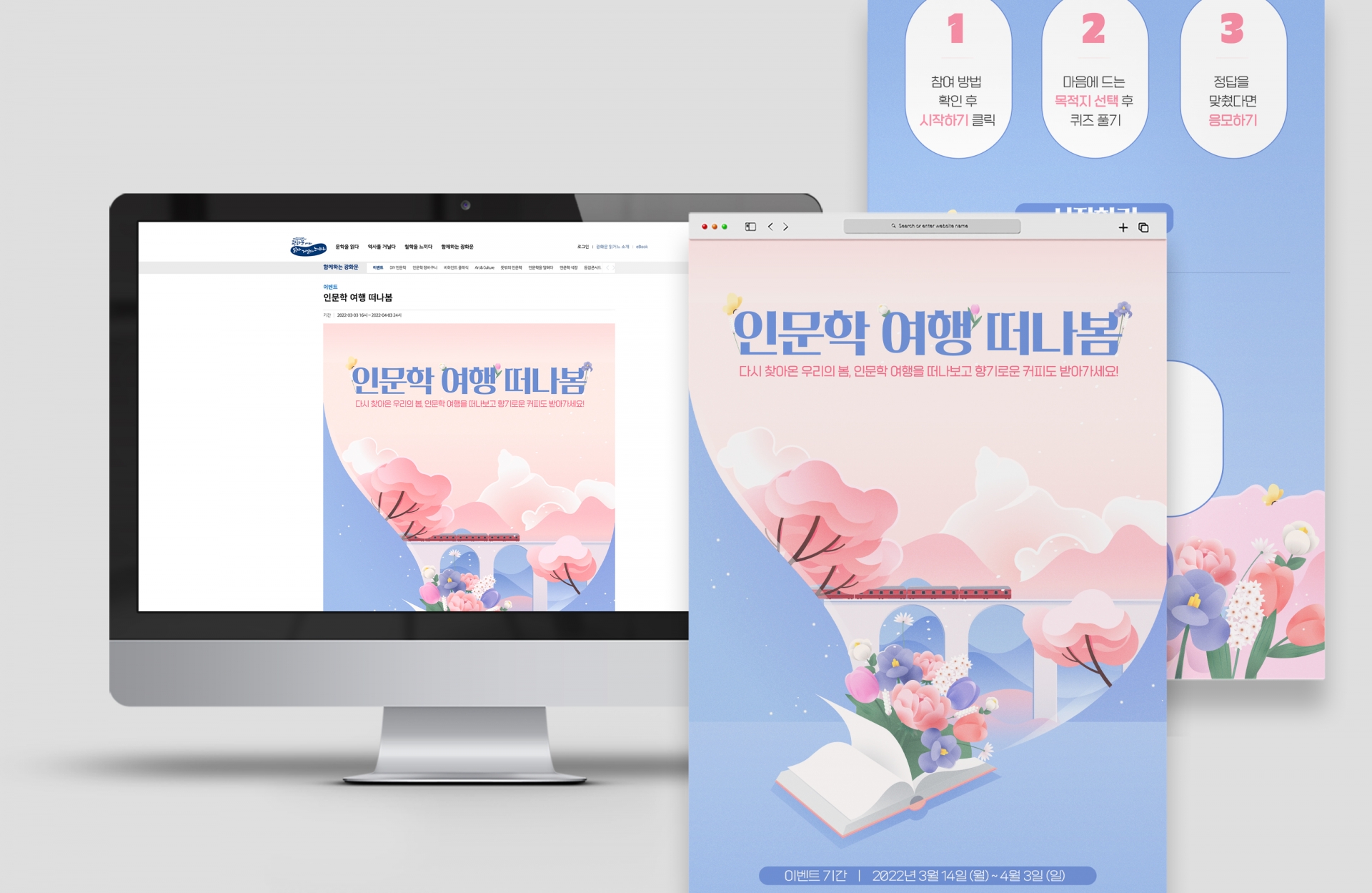 광화문에서 읽다 거닐다 느끼다