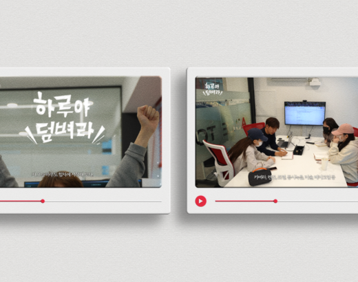 올댓캠코더 직무소개영상 브이로그 (PD편)