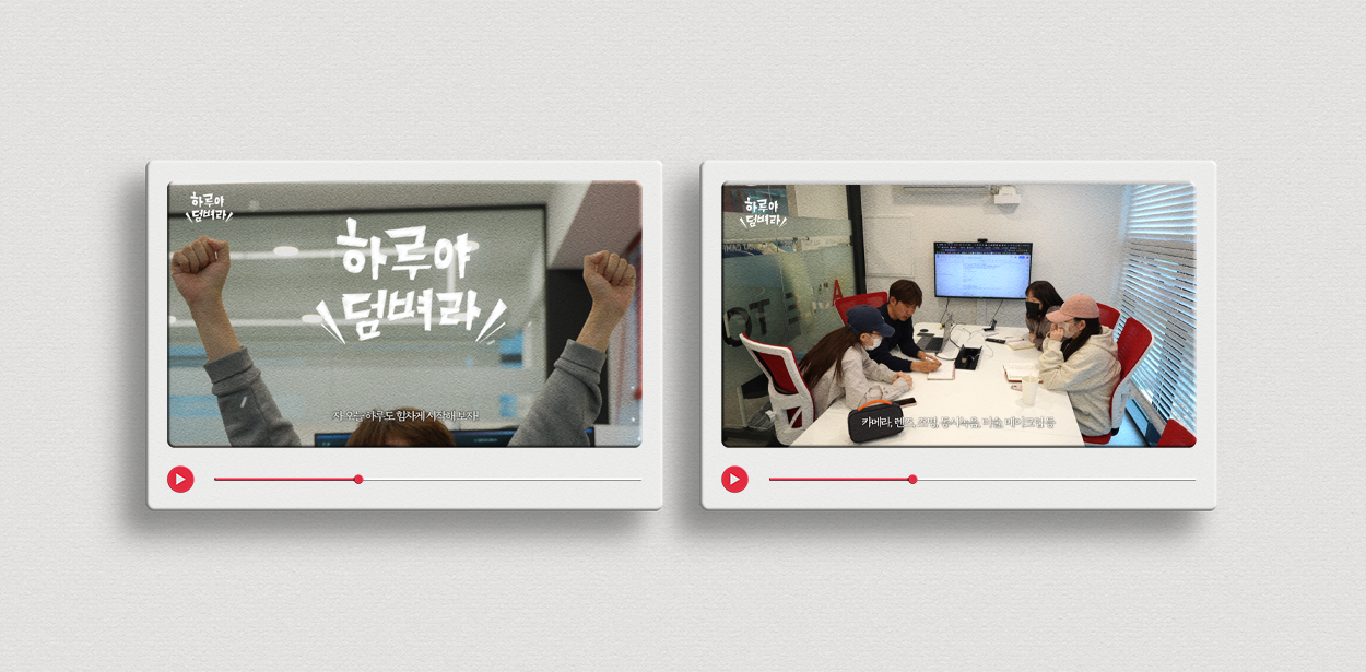 올댓캠코더 직무소개영상 브이로그 (PD편)