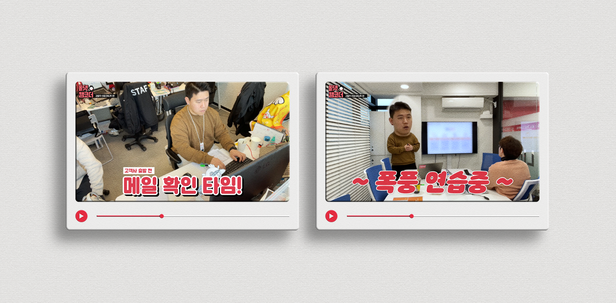 올댓캠코더 직무소개영상 브이로그 (PD편)