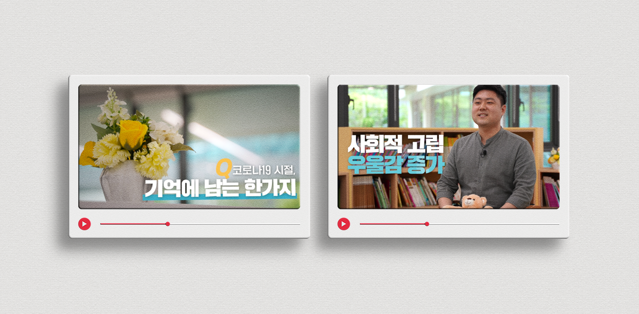 2023 사회복지관전국대회 행사 오프닝 영상