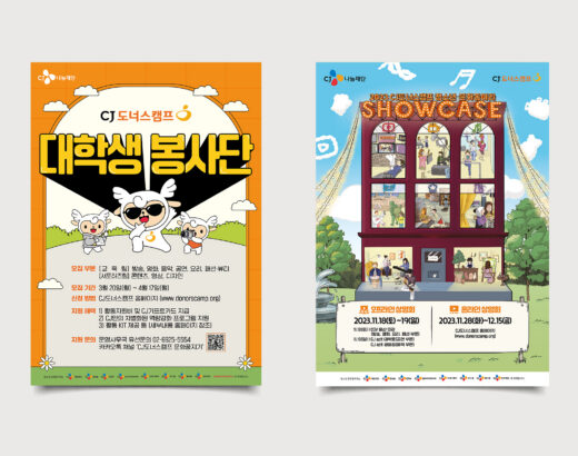 청소년 문화동아리