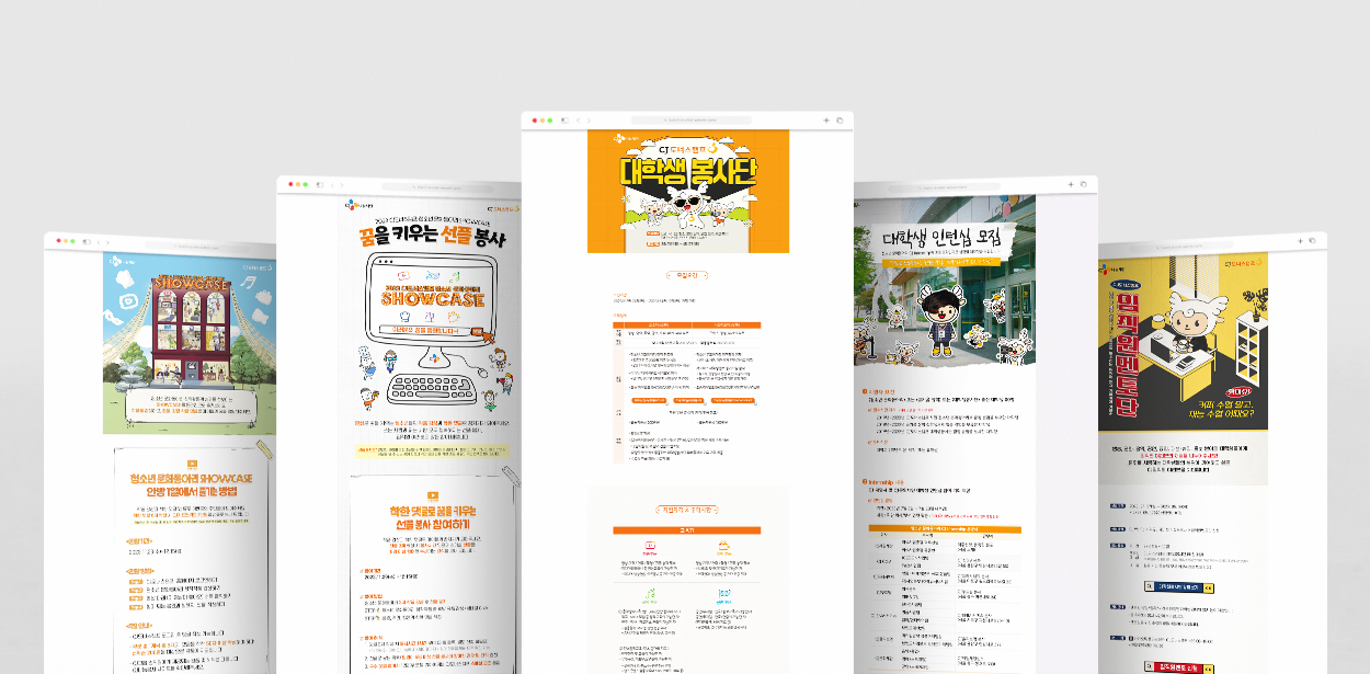 청소년 문화동아리