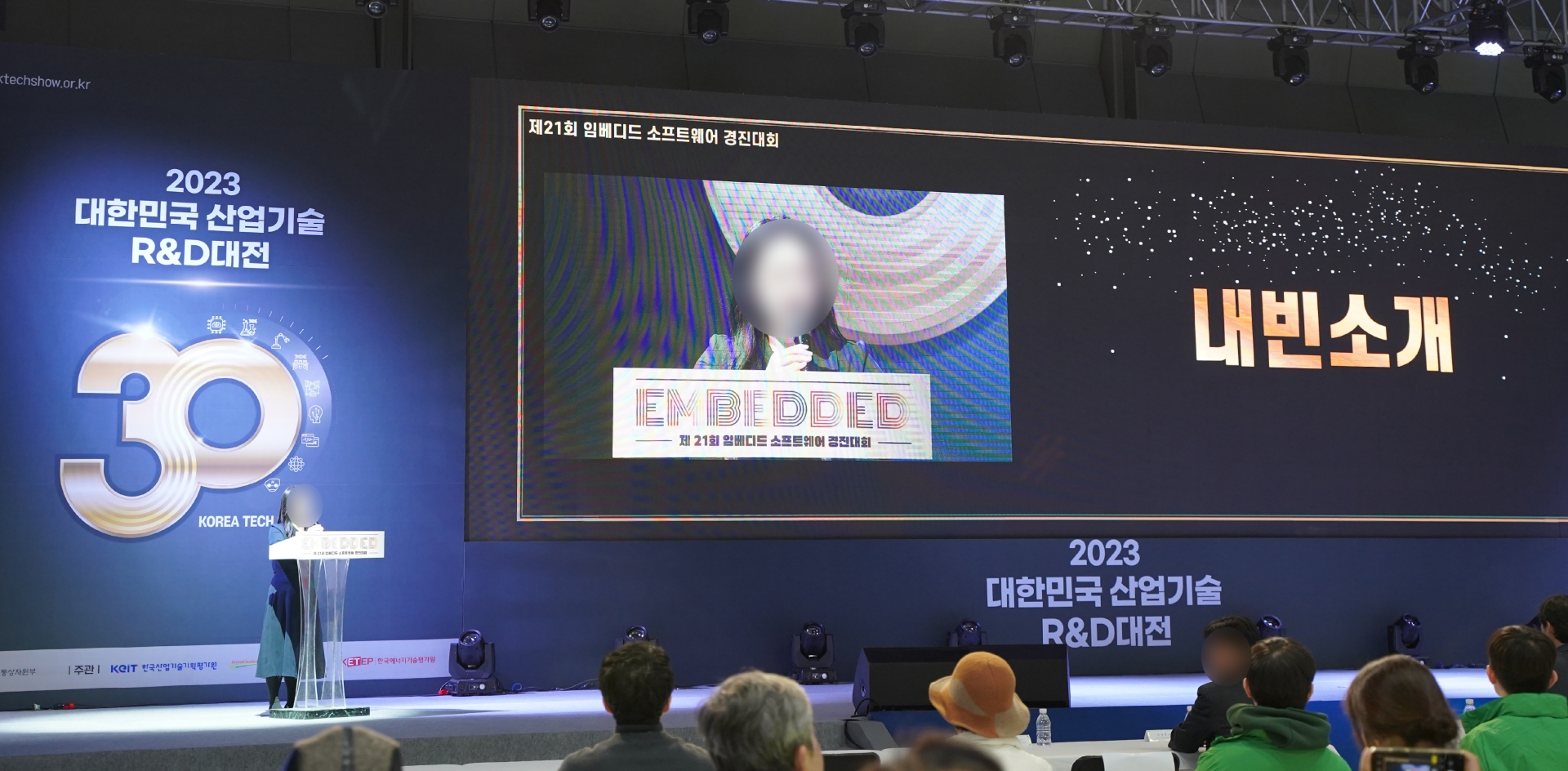 제 21회 임베디드 소프트웨어 경진대회