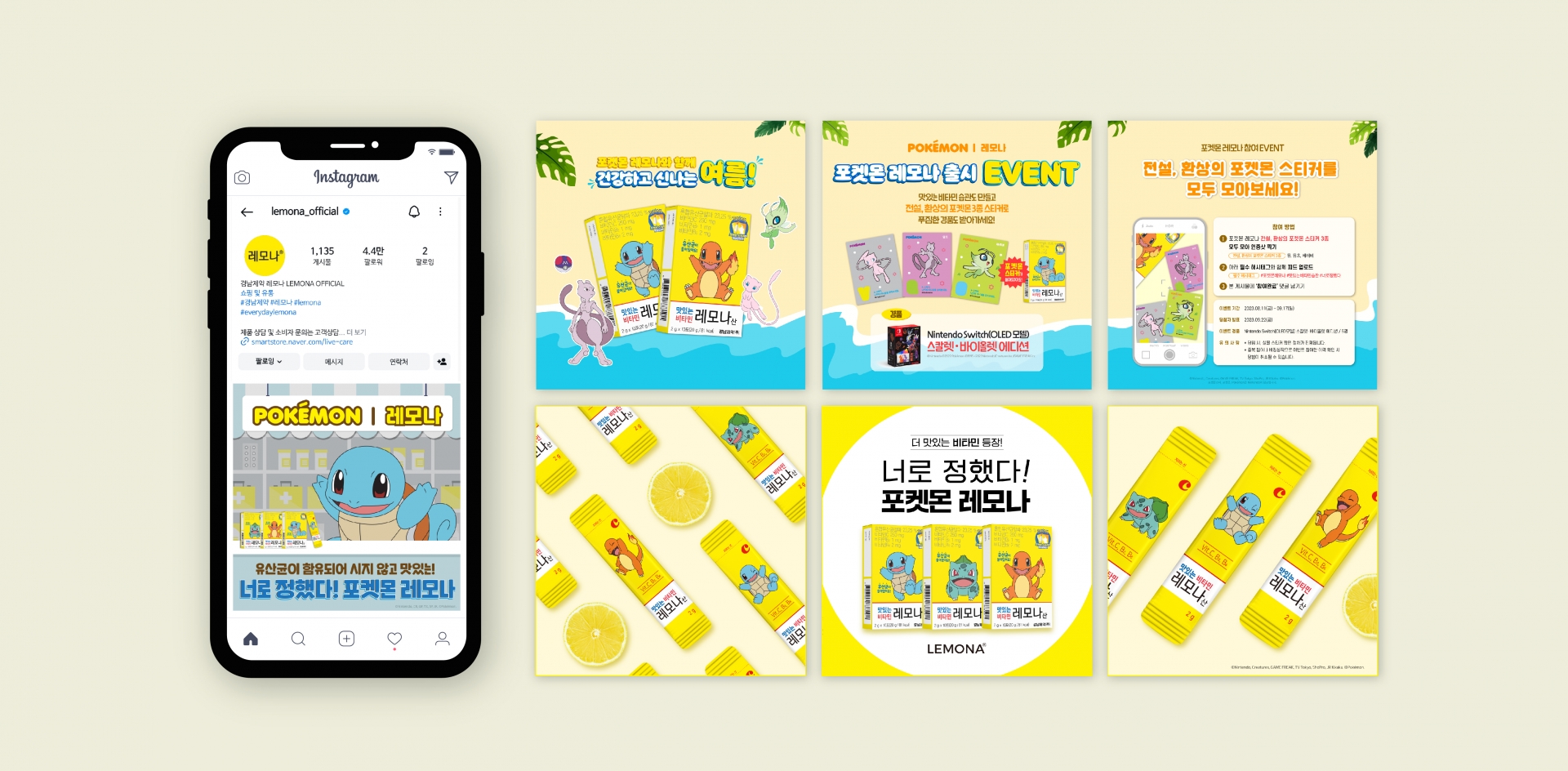 경남제약 레모나