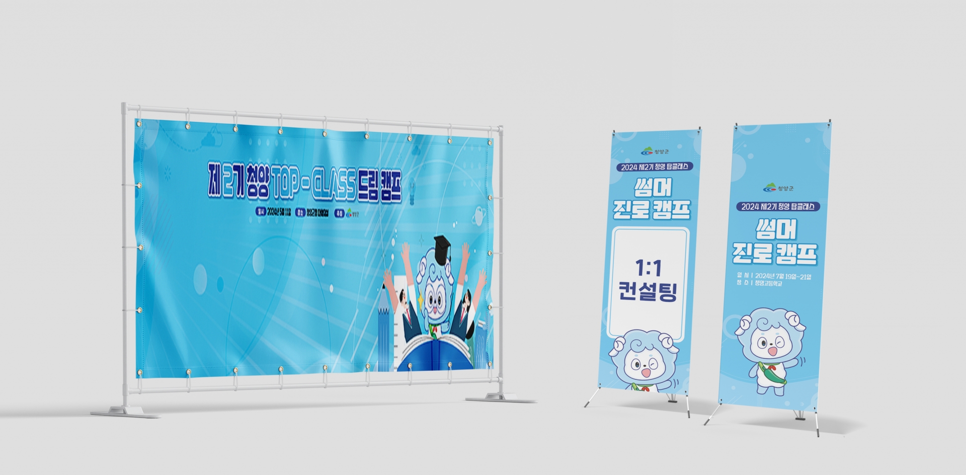 청양탑클래스
